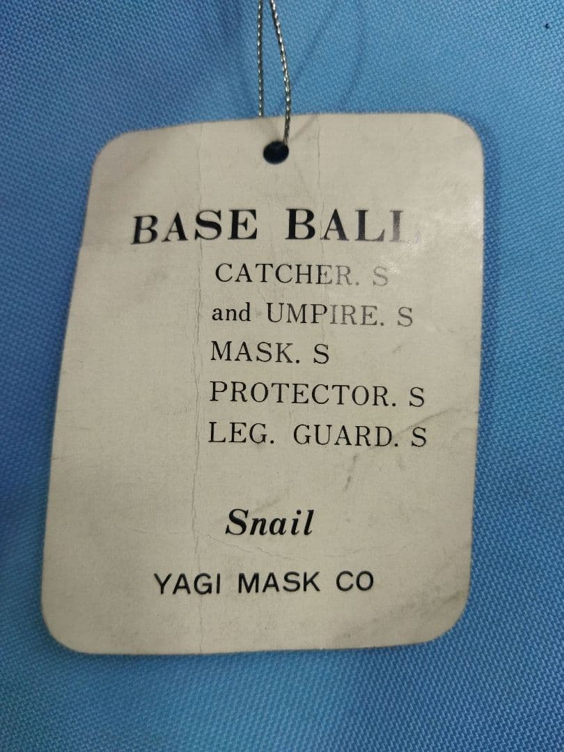 キャッチャーレガース　3点まとめセット　J.S.B.B ZETT snail