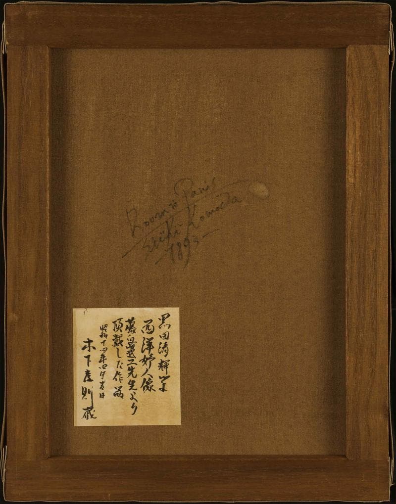 黒田清輝　油彩　肉筆『西洋婦人』サイン　木下孝則収蔵古筆　F6号　額装　b610