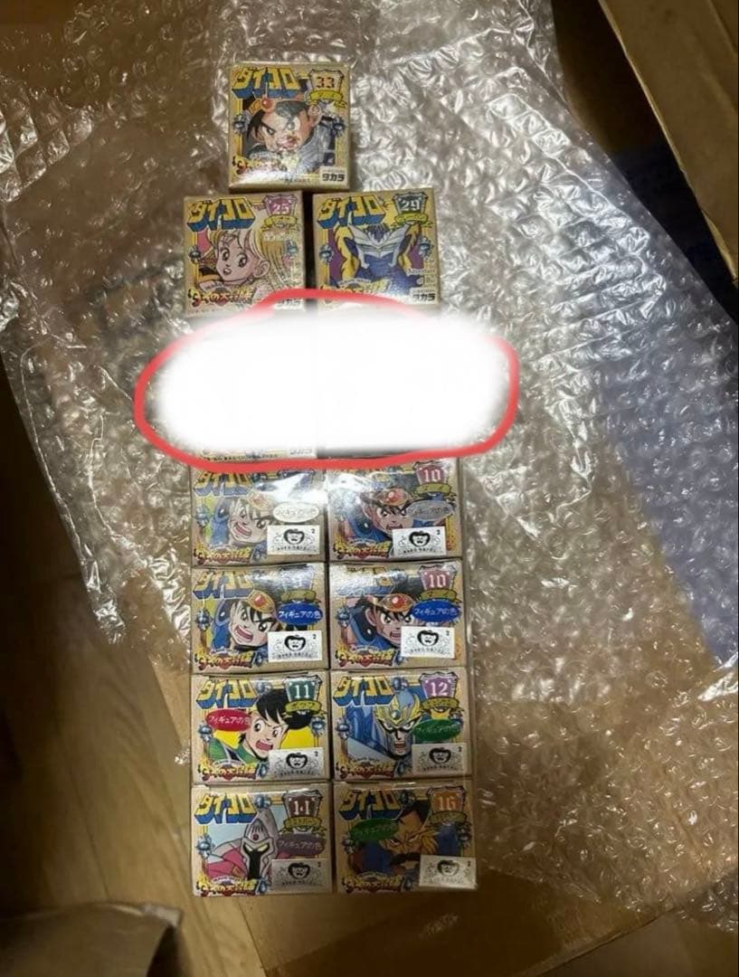 ドラゴンクエスト　ダイの大冒険　ダイコロ　11個セット