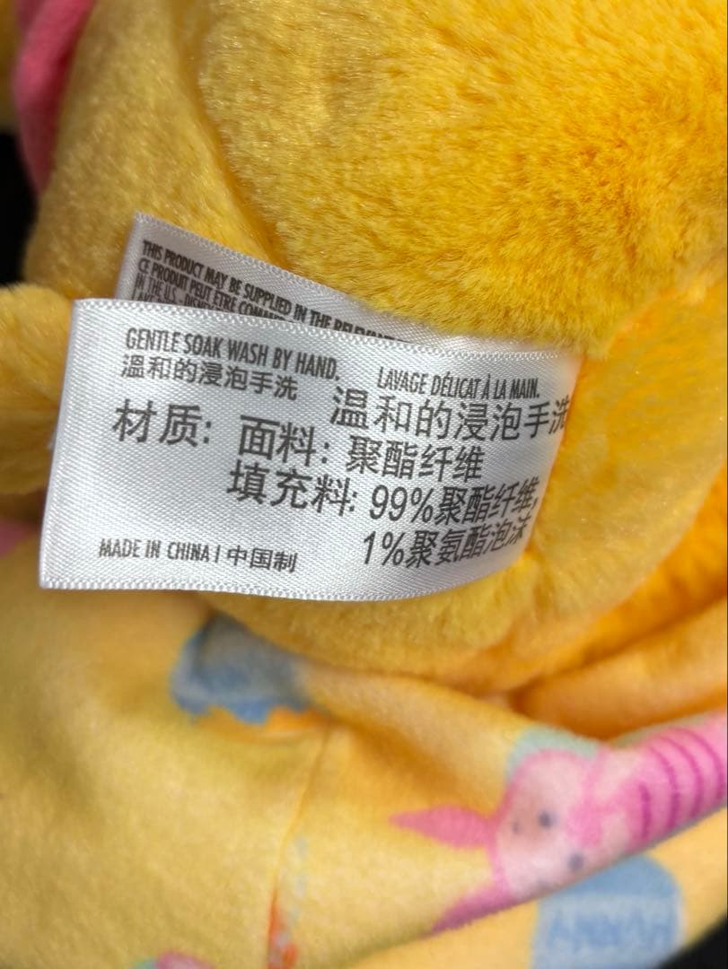 ディズニー プーさん おくるみ ぬいぐるみ