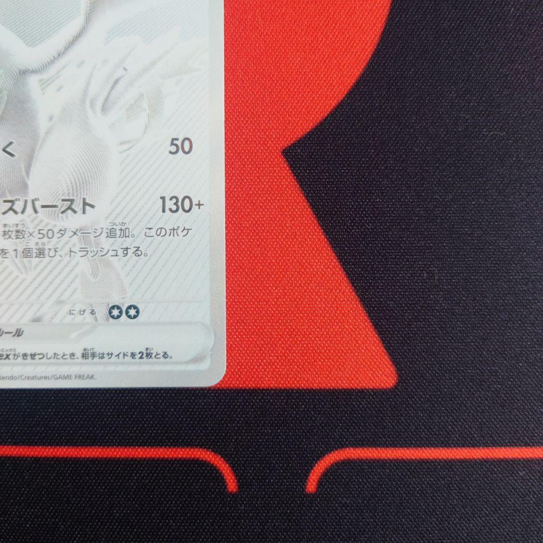 ホワイトフレア ブラックボルト BWR レシラムex ゼクロムex