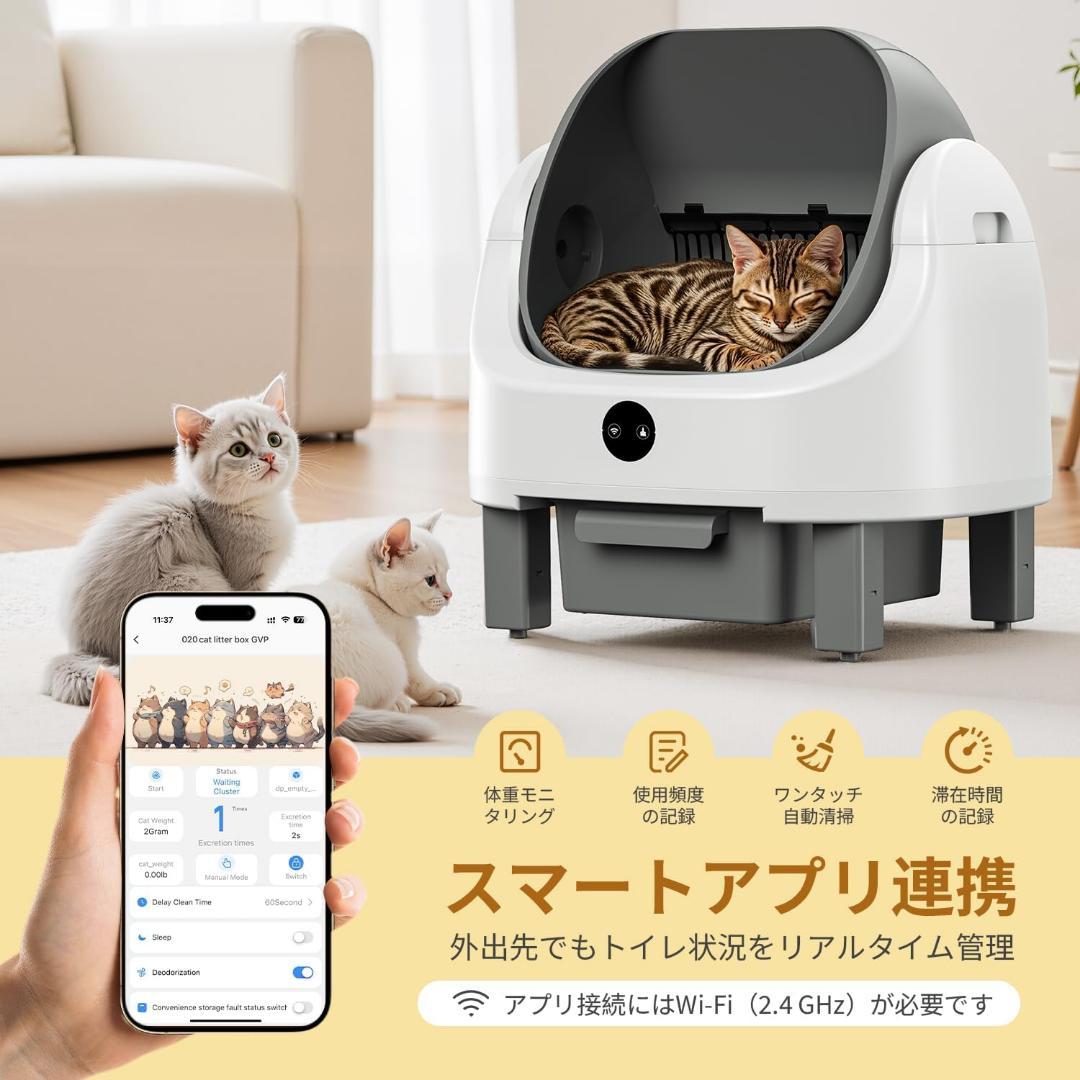 OROLEY 全自動猫トイレ 自動猫砂盆 オープントップ 96L 大容量