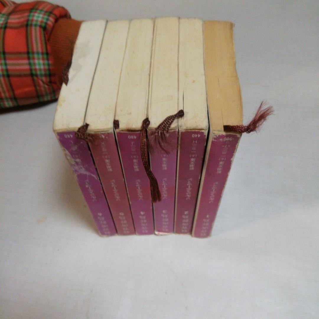 収容所群島 1～6　6巻完結セット