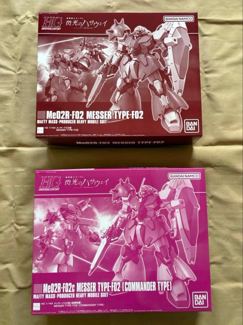 ガンダムHG メッサー TYPE-F02 & コマンダータイプ