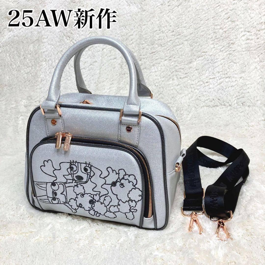 M・U SPORTS 2025年秋冬新作 30周年限定カートポーチ シルバー