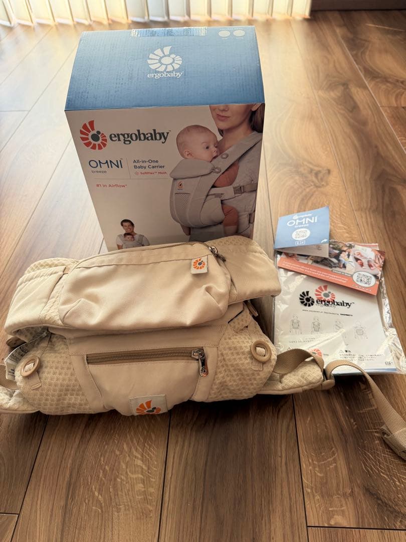 エルゴ ergobaby オムニブリーズ 抱っこ紐 ベージュ