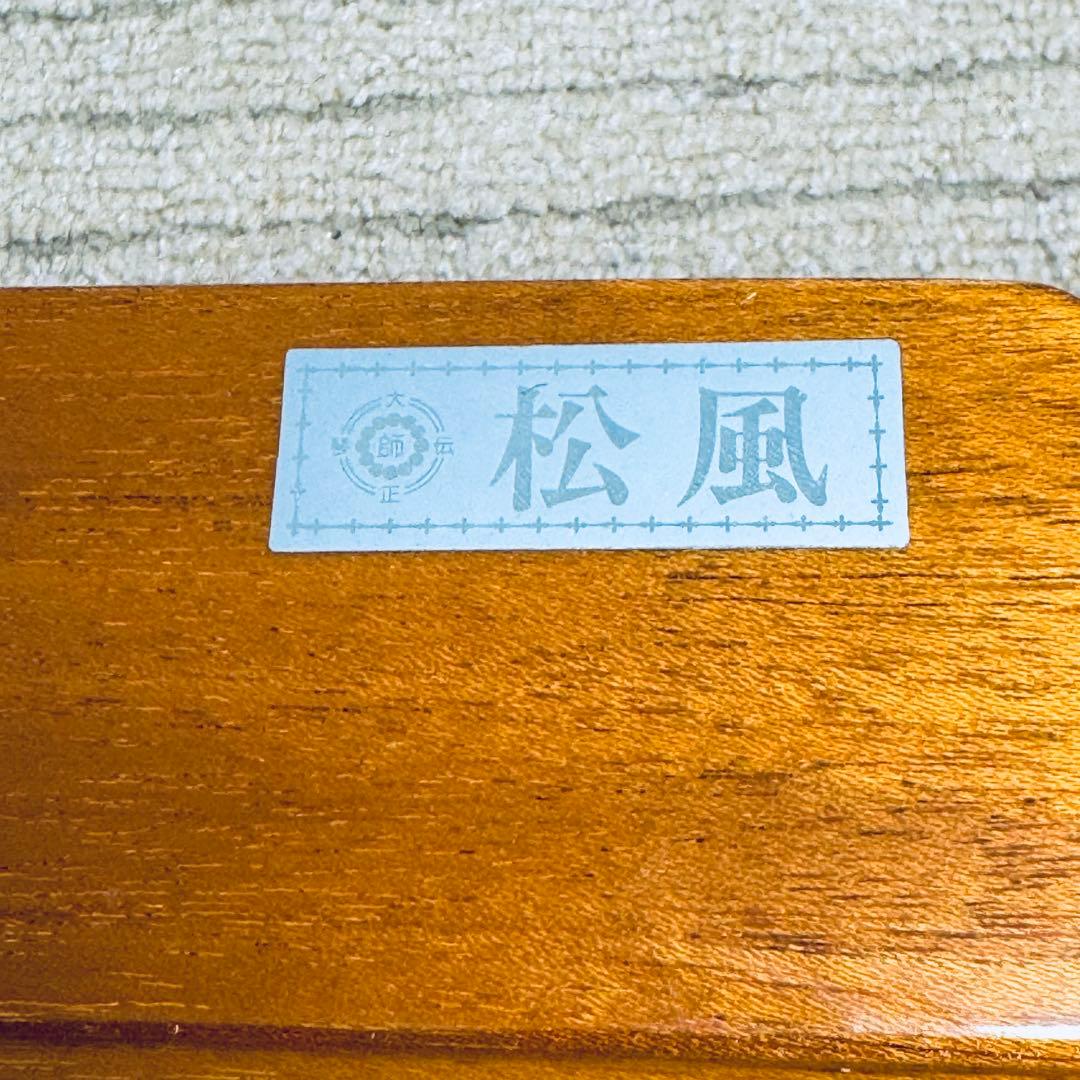 大正琴 琴伝流 ベース バス 松風 ハードケース 大正琴調子笛 接続ケーブル付