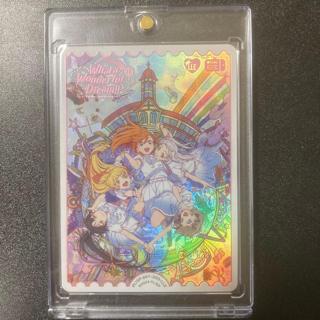 ラブカ　LLE　ラブライブ！スーパースター！！2ndライブキービジュアル