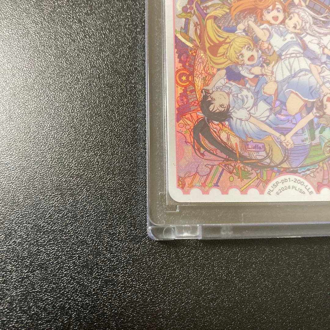 ラブカ　LLE　ラブライブ！スーパースター！！2ndライブキービジュアル