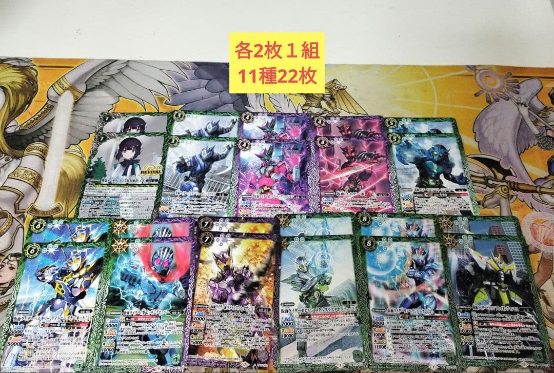 バトスピ　仮面ライダーゼロワン　契約　イズ　滅亡迅雷　74種201枚　まとめ売り