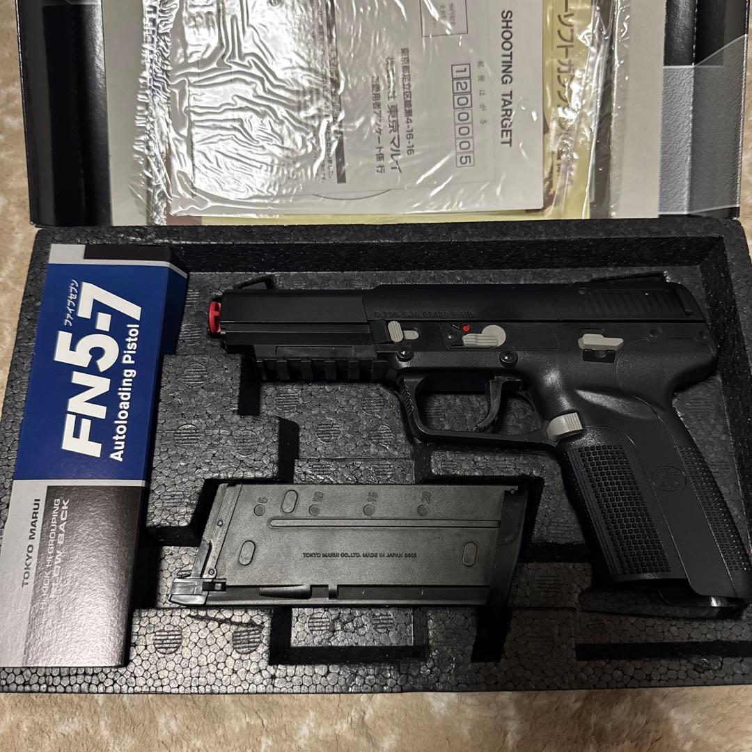FN5-7 ガスブローバック ファイブセブン
