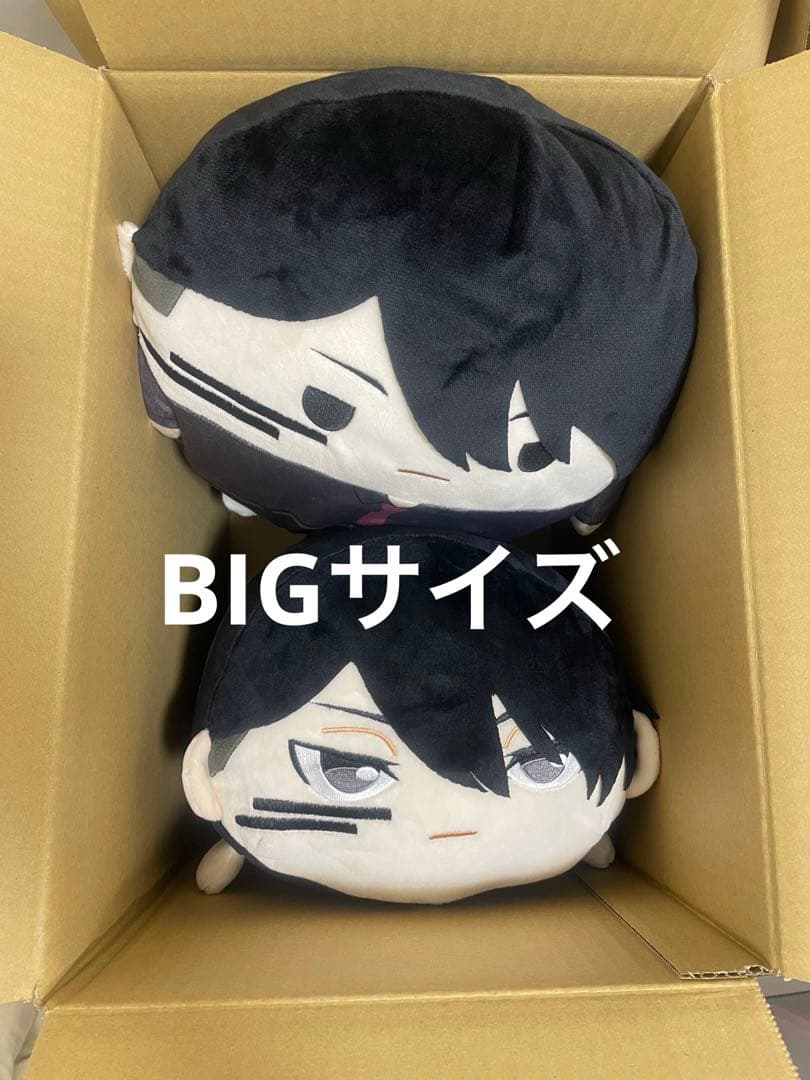 桃源暗鬼 無陀野無人 ふわコロりんBIG ぽてコロマスコットBIG