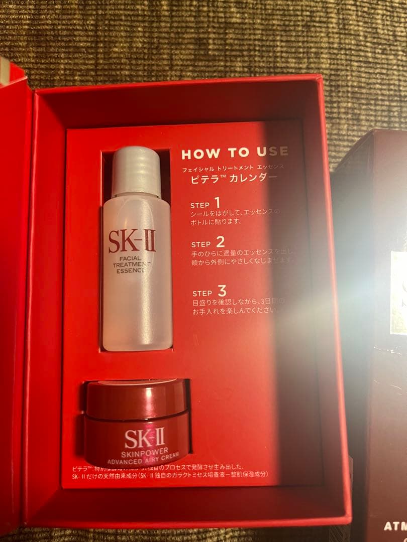 1度使用⭐︎SK-II アトモスフィア CC クリーム 30g ＋サンプル3点