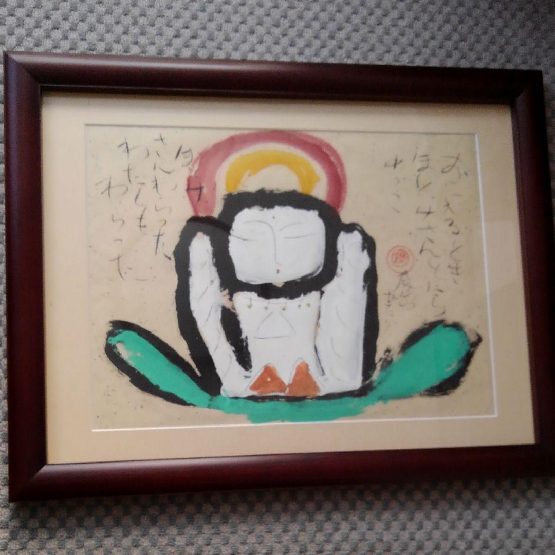 真筆　渡辺俊明大作　墨彩画額装「ほとけさんとにらめっこ」