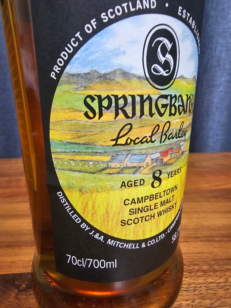 ★ラスト1本★スプリングバンク ローカルバーレイ 8年 58.1%