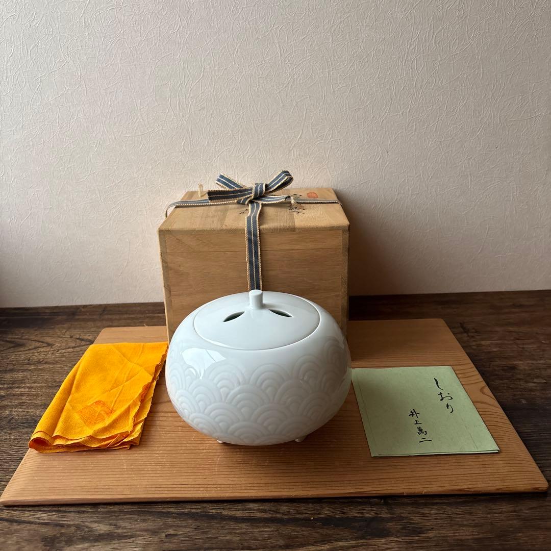 有田焼　人間国宝　井上萬二　美しい白磁青海波文　大きめの香爐　香炉