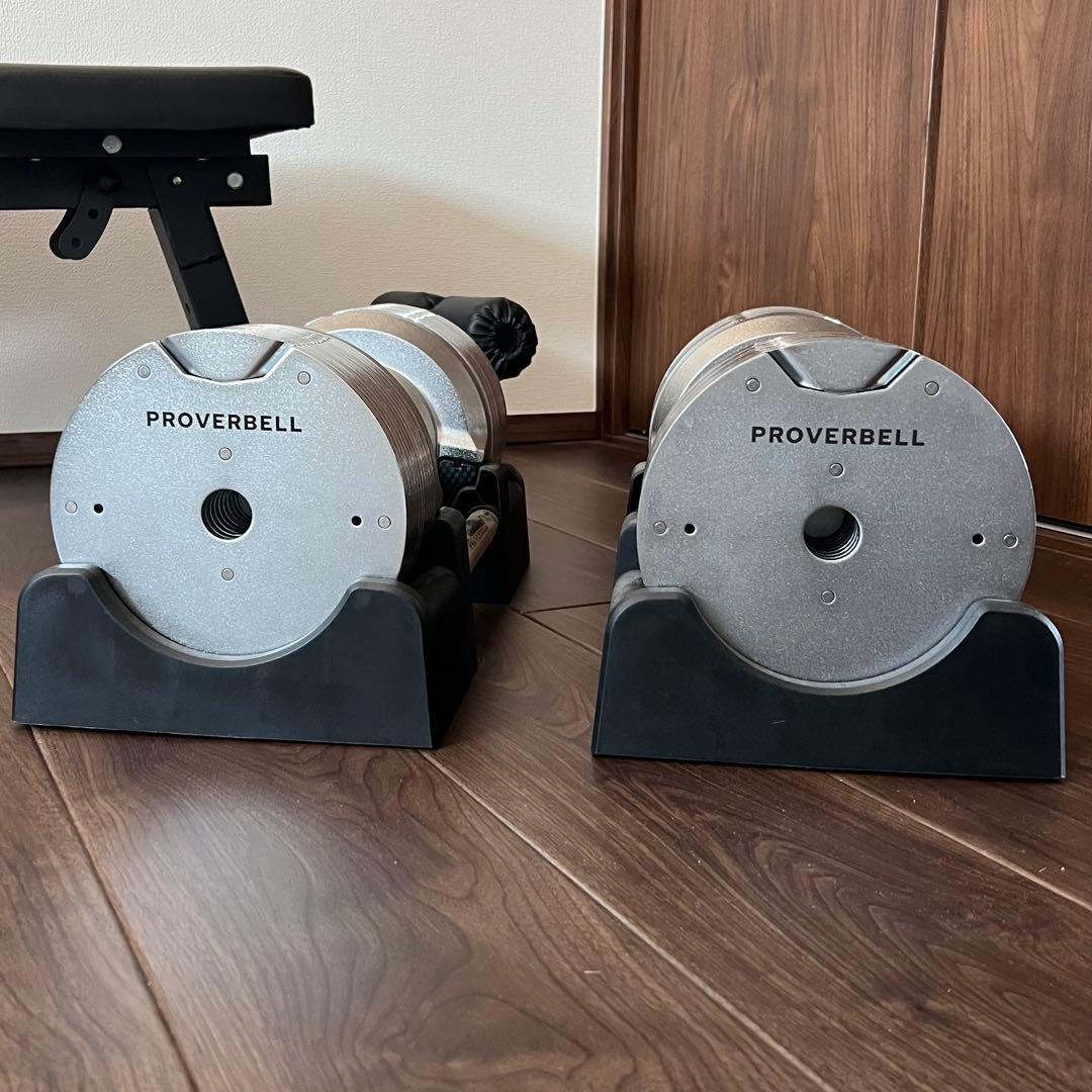 【手渡し限定】トレーニングセット（PROVERBELL）