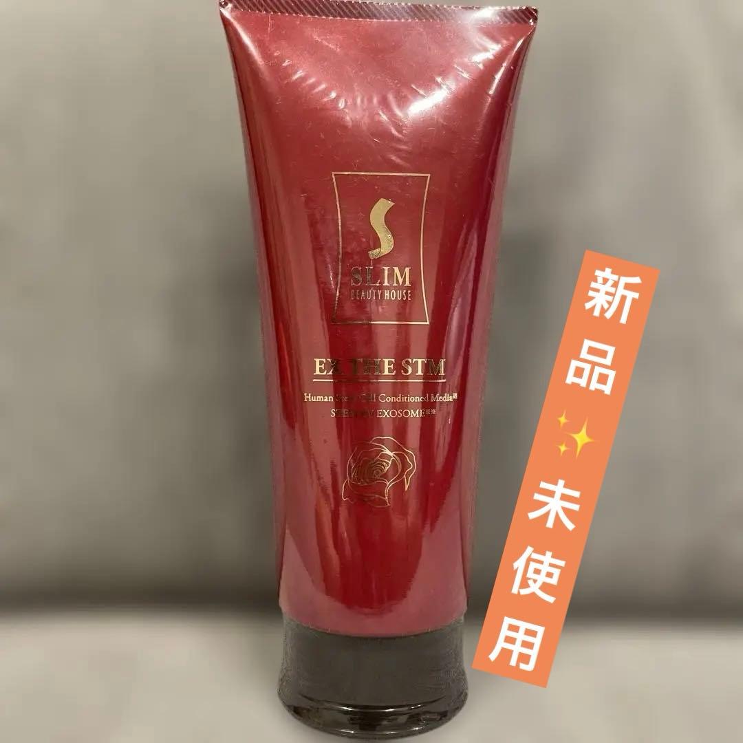 ※値下げ中※ スリムビューティハウス　エクソ　ザ　STM ボディクリーム
