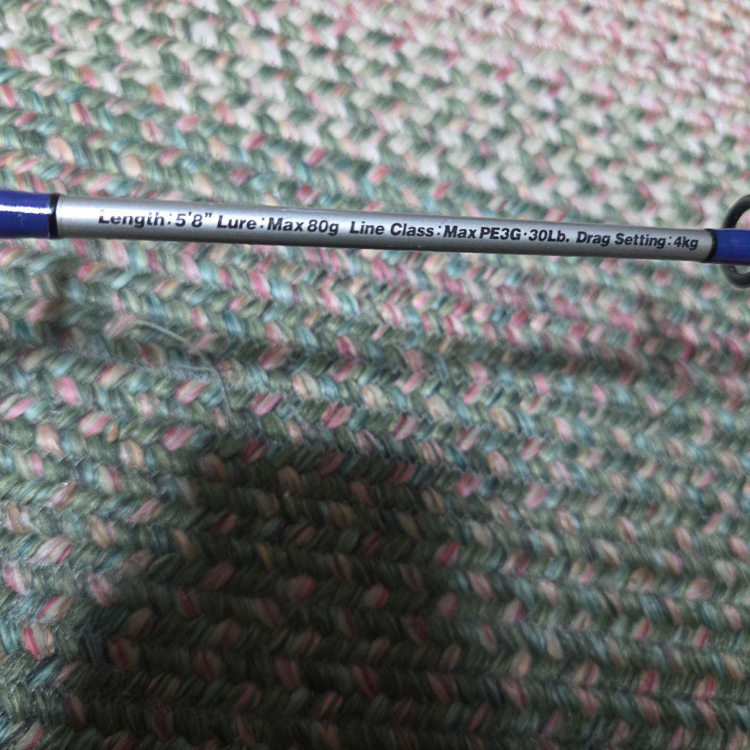 ザウルスソルトウォータースポーツマン