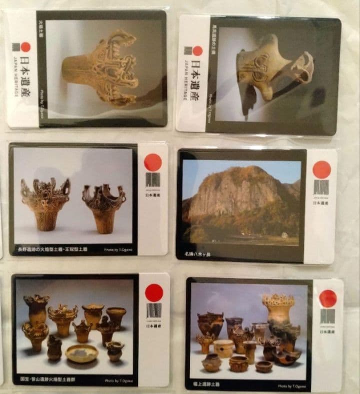 日本遺産カード　新潟県　全30枚　コンプリート