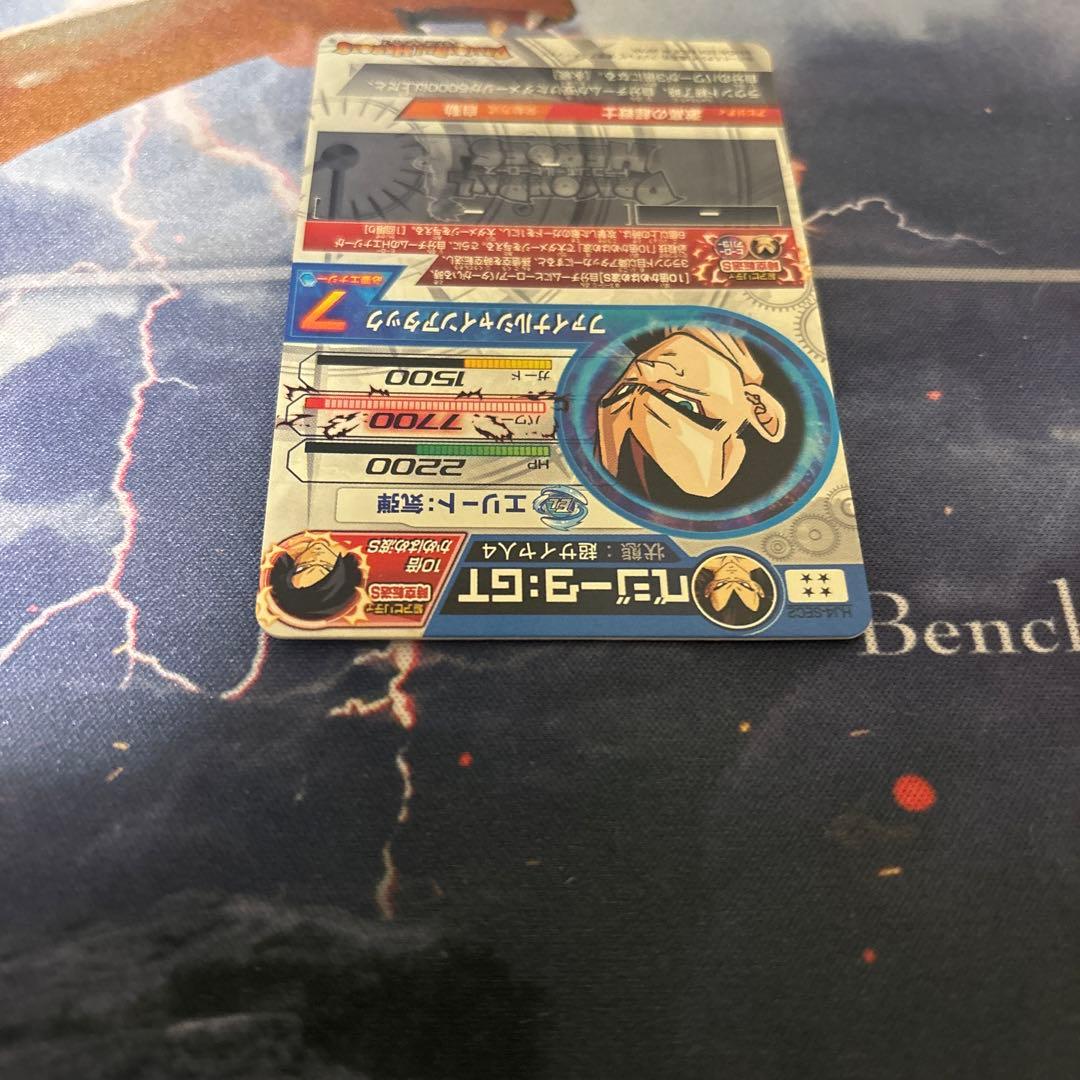 ドラゴンボールヒーローズ　hj4-sec2 ベジータ　gt 本家