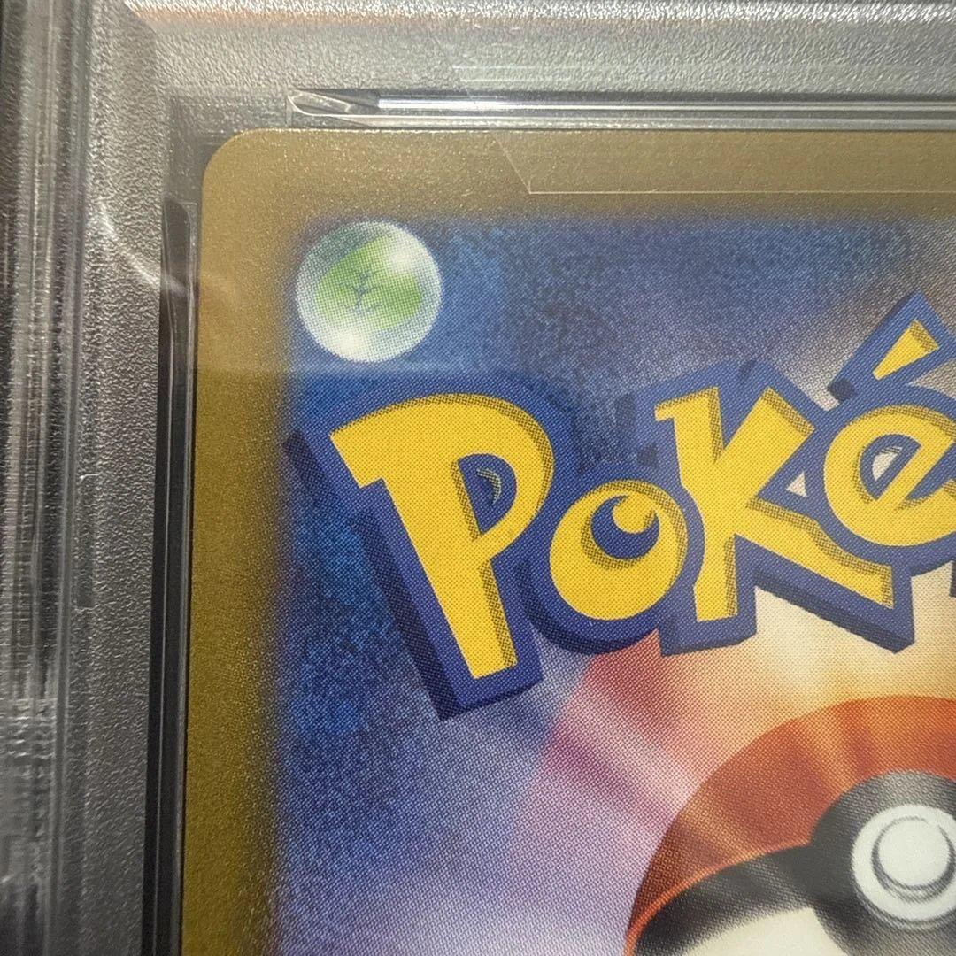 グレイシアVMAX SA S6a イーブイヒーローズ 091/069 psa10