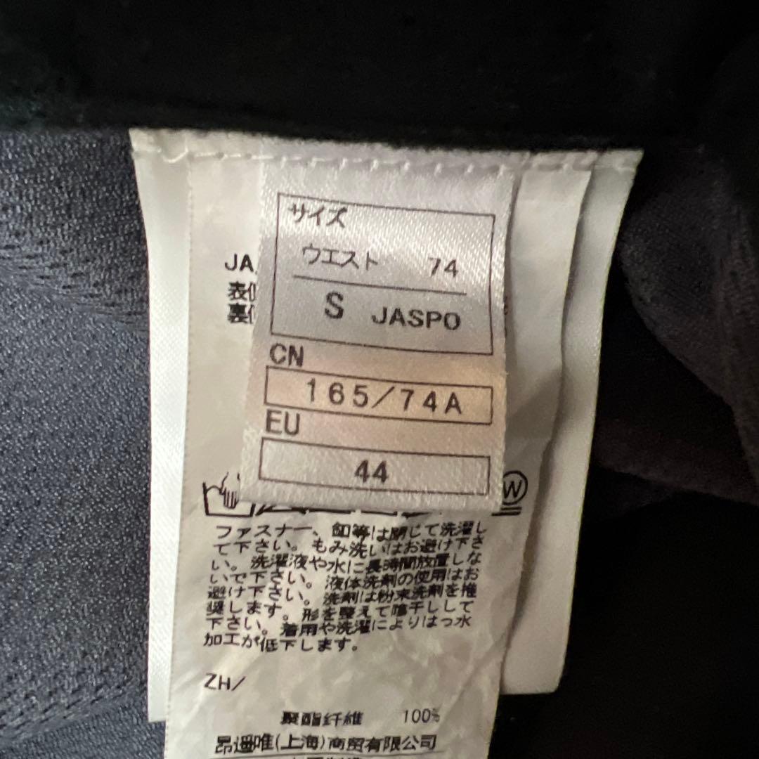 ✴︎オンヨネ　スキーレーシング　ハーフパンツ　S