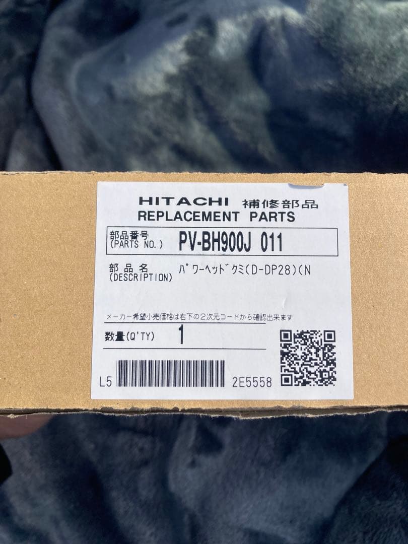 掃除機・クリーナー PV-BH 900J 011