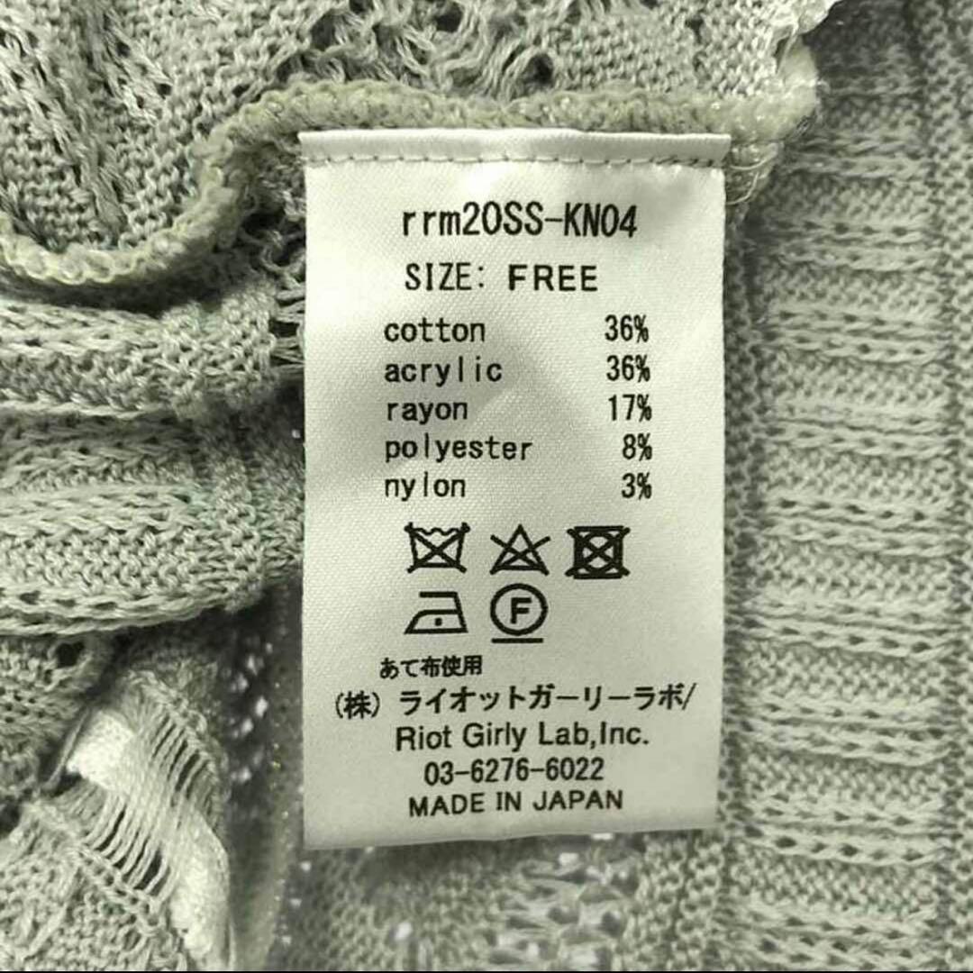 トップス rurumu: lace ribbon knit camisole