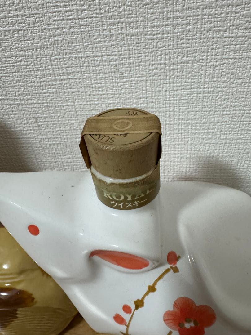 酒 サントリーロイヤル 12年 干支ボトル 4本セット