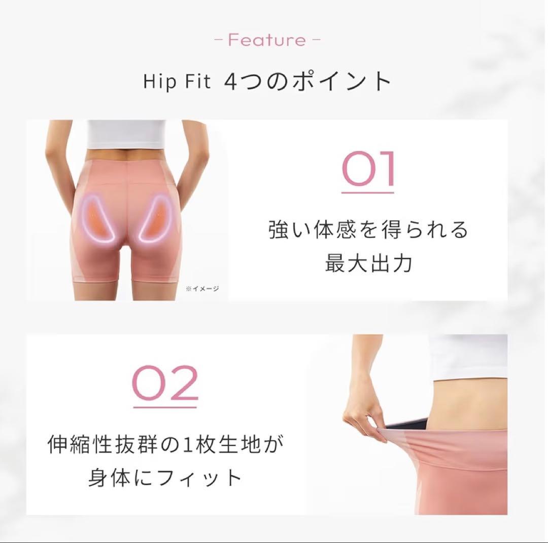 『正規品』SIXPAD お尻トレーニングショートパンツ ピンク