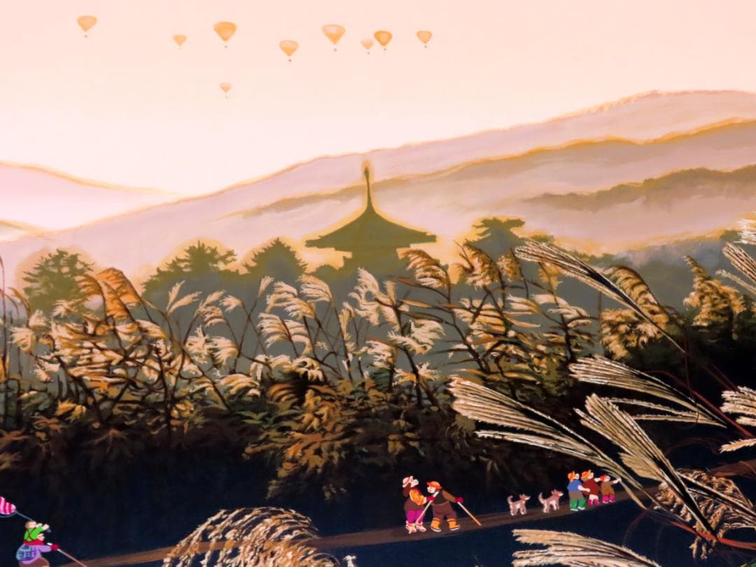 【ヒロ・ヤマガタ】　万葉路　シルクスクリーンシート　山形博導　額装可