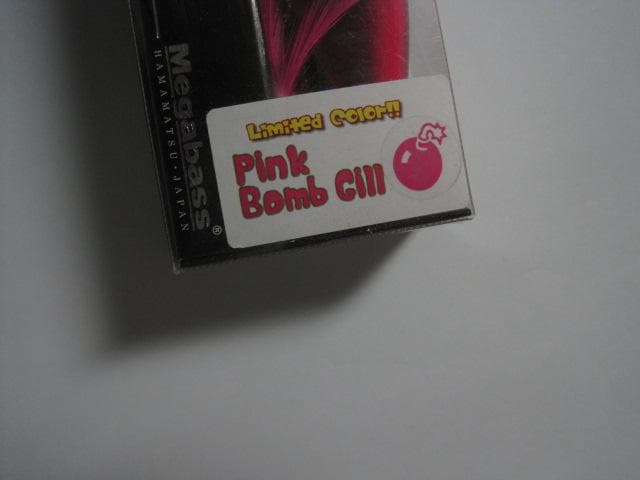 Megabass POPMAX 限定 ピンクボムギル SP-C 新品