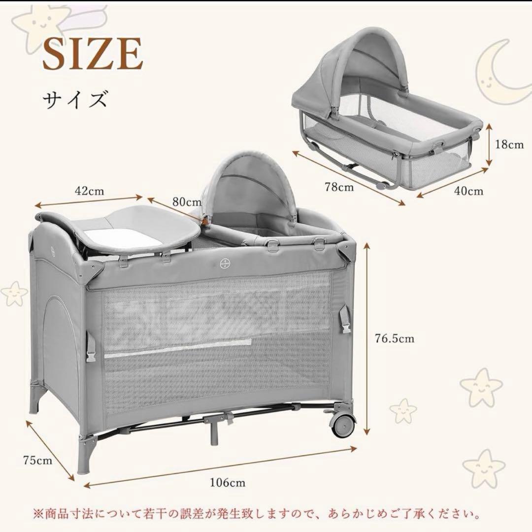 0120-0016g多機能ベビーベッド 折り畳み式プレイヤード