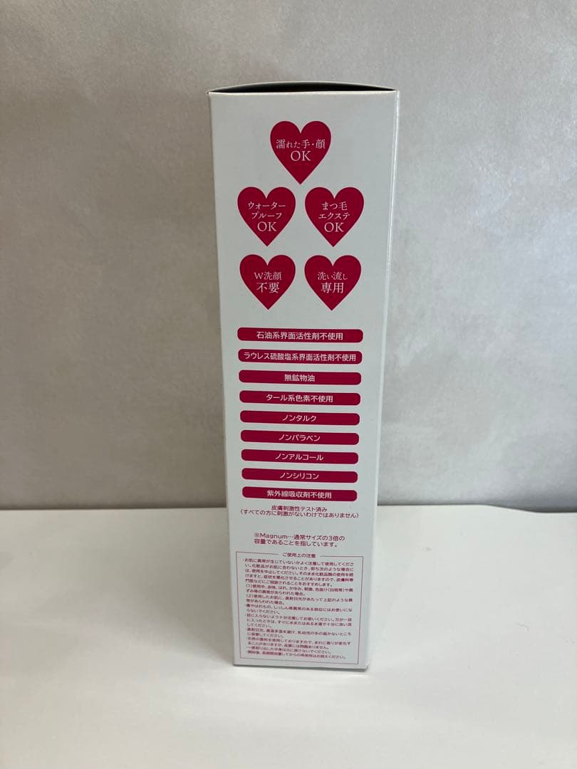 Pearly Dew パーリーデュー クレンジング＆ウォッシュ【4174】