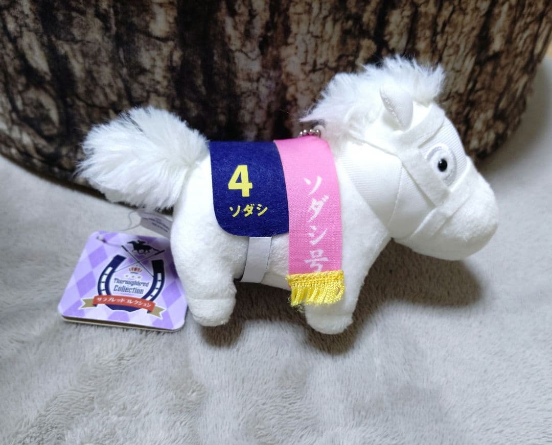 ソダシ アイドルホース ぬいぐるみ