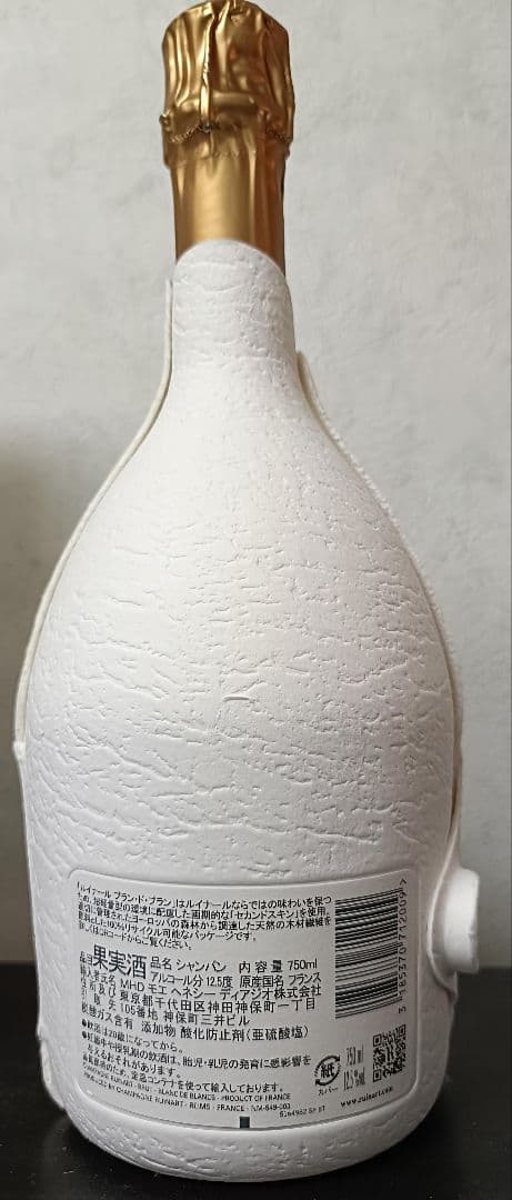 Ruinart ルイナール ブラン・ド・ブラン 750ml 箱付き