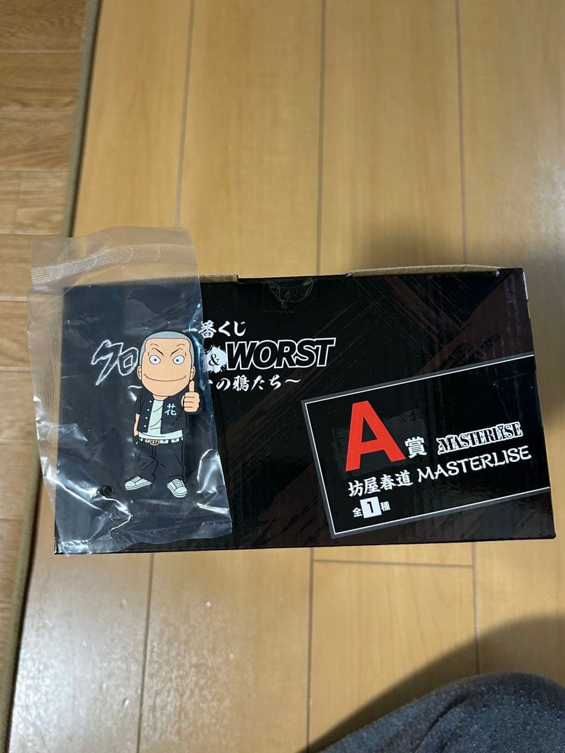 BANDAI MASTERLISE フィギュア A賞