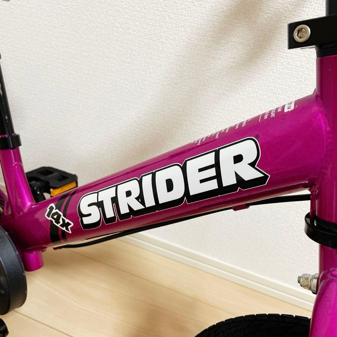 STRIDER ストライダー 14X フューシャピンク ペダル付き
