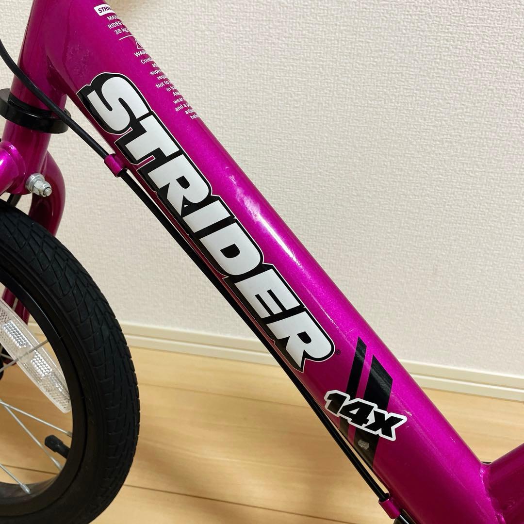 STRIDER ストライダー 14X フューシャピンク ペダル付き
