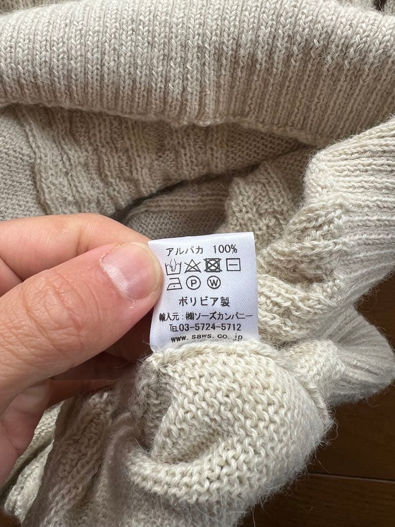 THE ART OF WOOLアルパカセーター ナチュラル