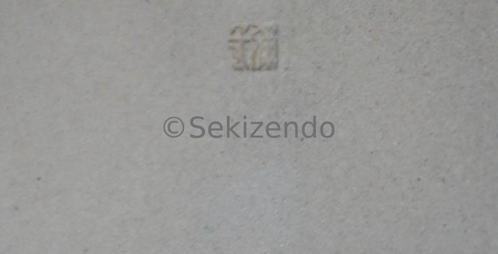 京焼　清水焼　楠部彌弌　フィギュリン 未 羊　置物 共箱 文部大臣賞受賞２５４６