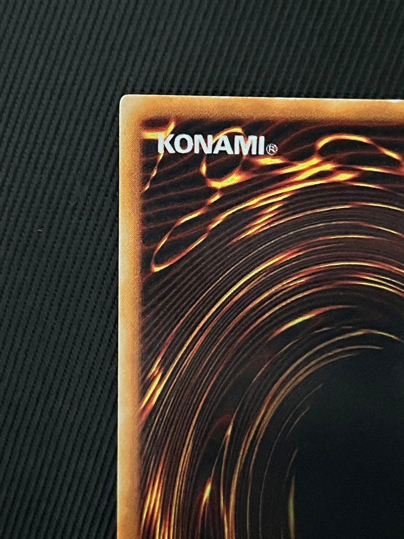 遊戯王　千年原人　初期　ウルトラレア　決闘者伝説