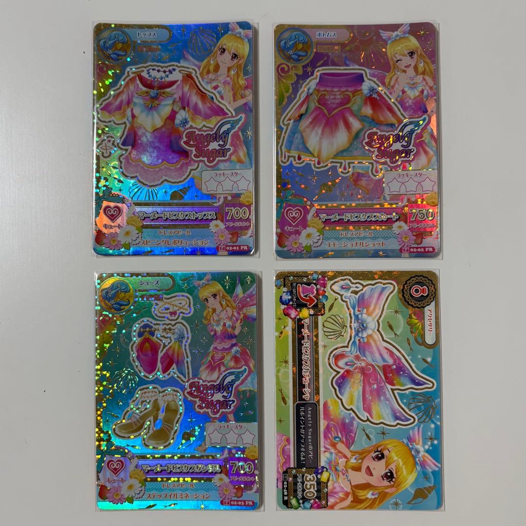 アイカツ マーメイドピスケスコーデ