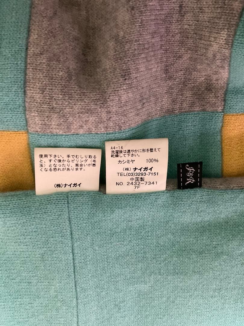 Fifi&Romeo フィフィ&ロメオ カシミヤブランケット