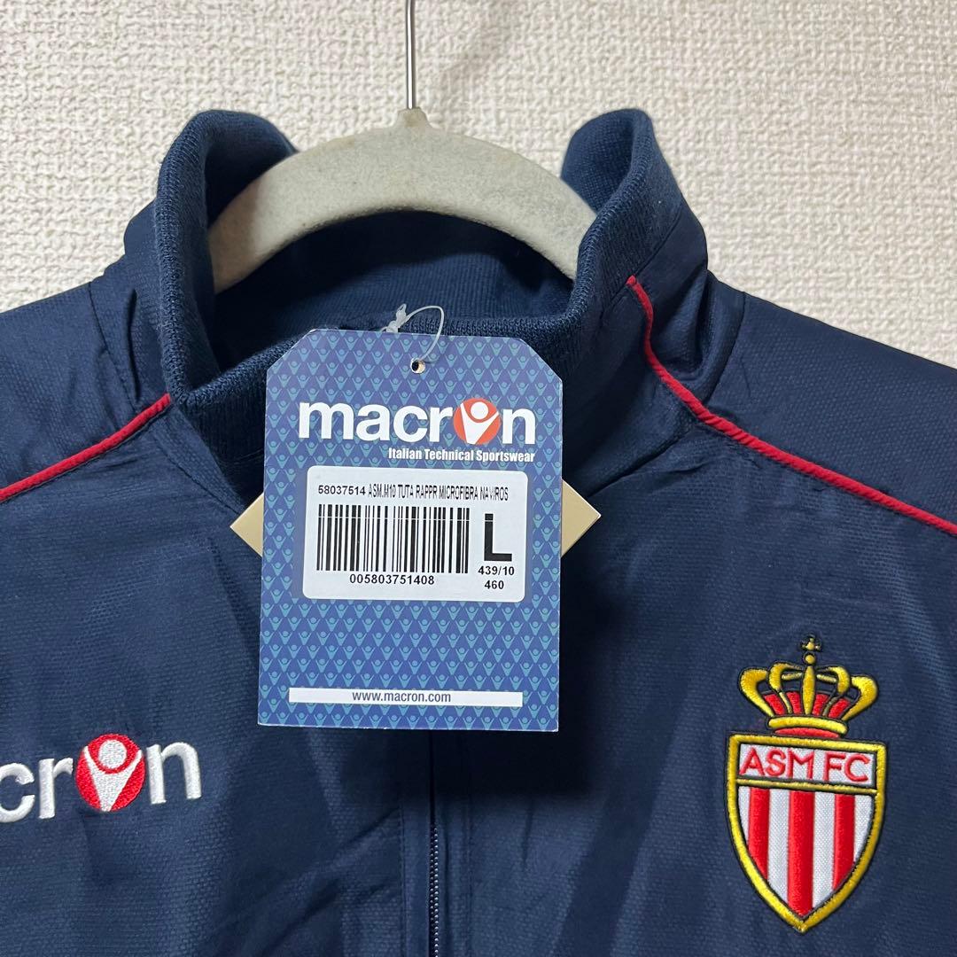 新品未使用 ASモナコ macron トレニーングジャケット L セットアップ