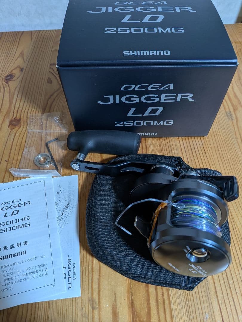 オシアジガーLD　2500MG　未使用品