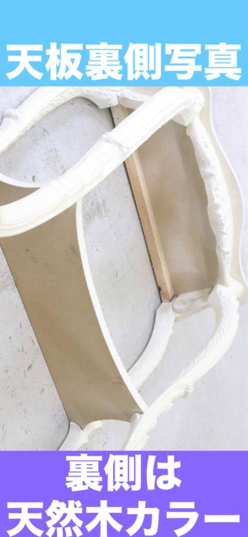 希少♦️ロココ 彫刻 コンソールテーブル♦️花台 ♦️ホワイトシャビー♦️送料込