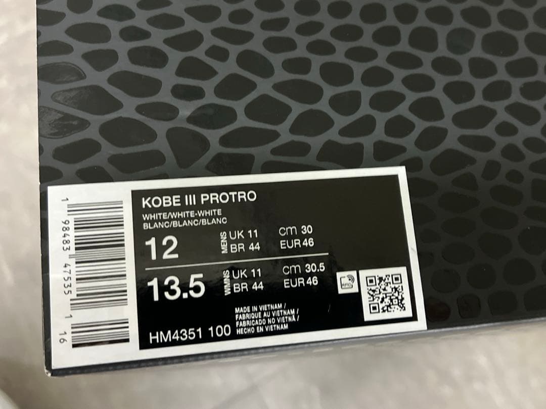 KOBE Ⅲ PROTRO 30cm バスケットボールシューズ