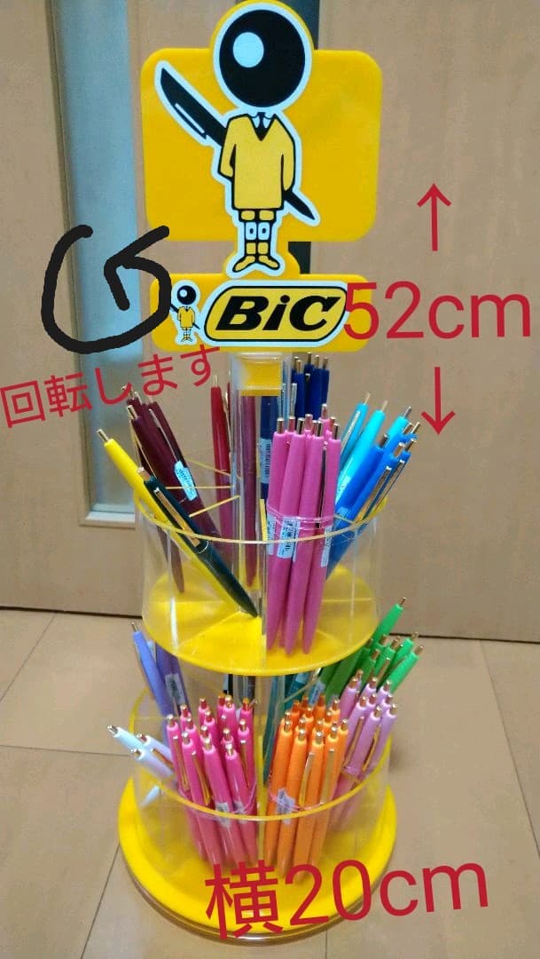 【非売品】bic ボールペン 回転什器　ペンスタンド